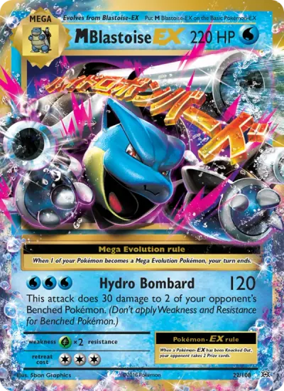 M Blastoise EX, XY Evolutions 2016