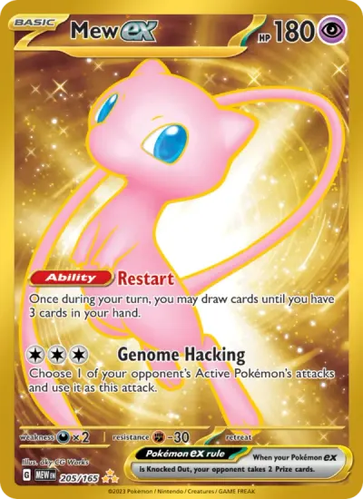Mew EX, 151 Ultra-Premium Collection 2023